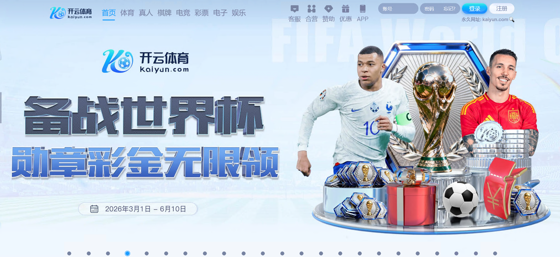 开云新版App下载 - 开云 (中国)官方网站 - KAIYUN